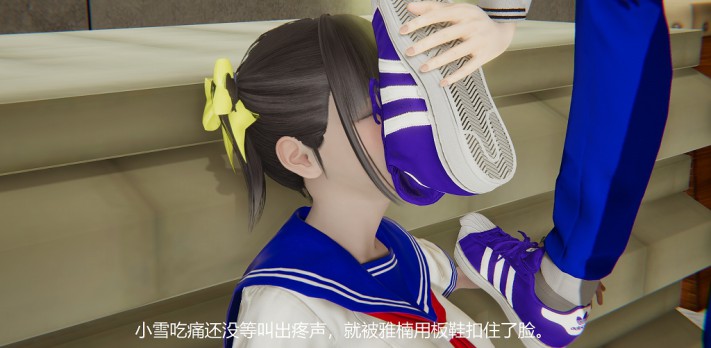 女女校园羞辱漫画:小雪校园记第一章(体校美女臭脚调教转校生)G-210624-17