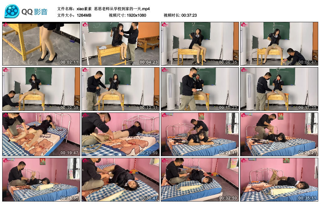 【xiao素素】思思老师从学校到家的一天_HD绳艺资源