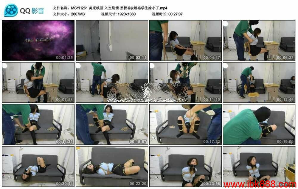 美束映画 入室剧情 黑棉袜jk短裙学生妹小丁_HD绳艺资源
