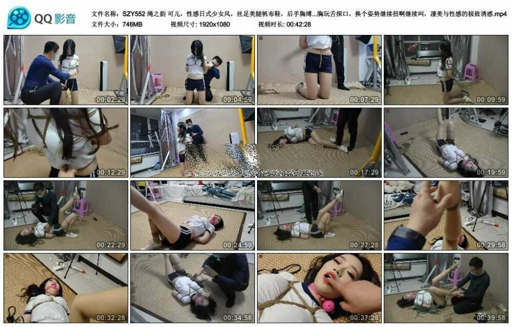 绳之韵 可儿，性感日式少女风，丝足美腿帆布鞋，后手胸缚、大号艺术装置、单脚吊、训练_HD绳艺资源