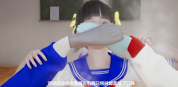 女女校园羞辱漫画:小雪校园记第二部(小雪被迫闻众女生臭鞋袜)JS220815