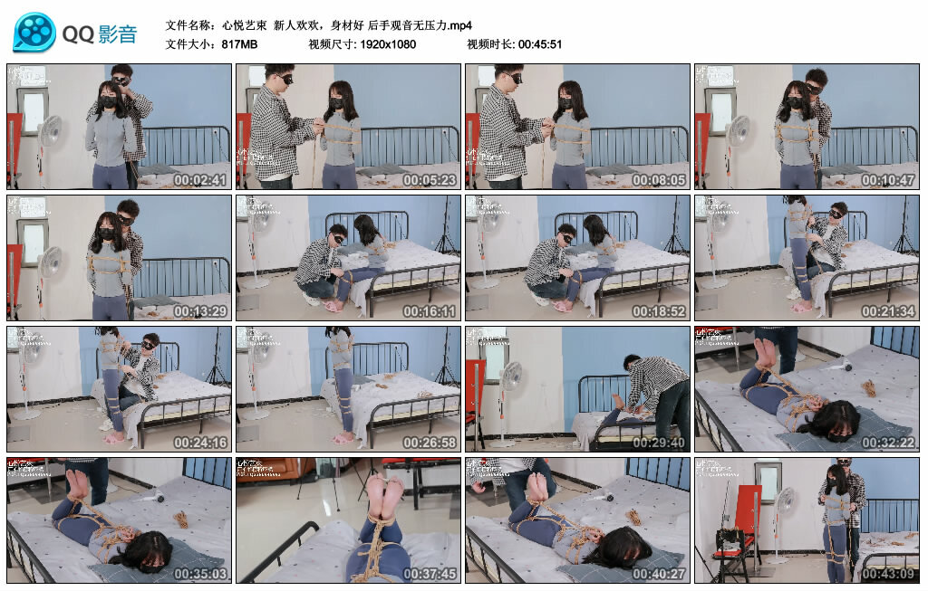 【心悦艺束】新人欢欢，身材好 后手观音无压力_HD绳艺资源