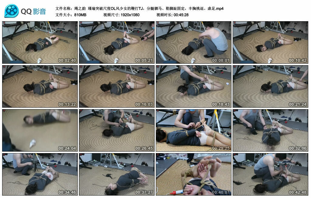 【绳之韵】瑾瑜突破尺度OL风少女的训练TJ，分腿驷马、勒脚趾固定，丰胸挑逗、虐足_HD绳艺资源