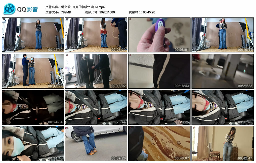 【绳之韵】可儿的初次外出TJ_HD绳艺资源
