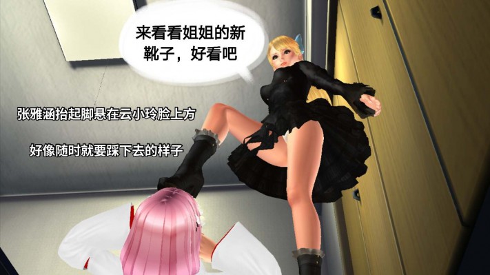 重磅来袭!长篇漫画《异世界奴隶的后半生》开始连载!G-210724-2
