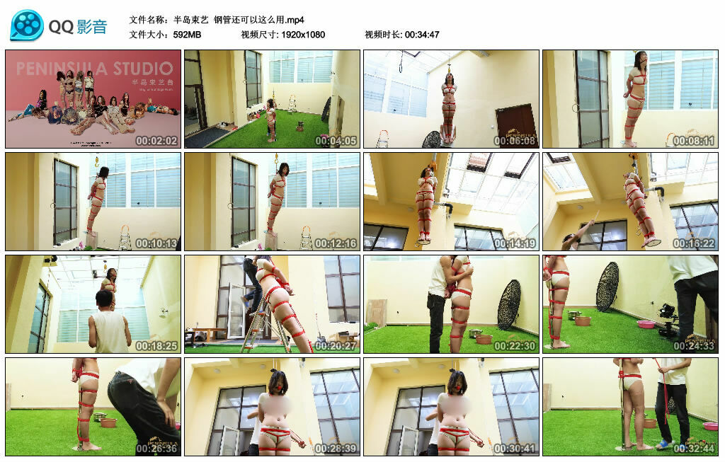 【半岛束艺】钢管还可以这么用_HD绳艺资源