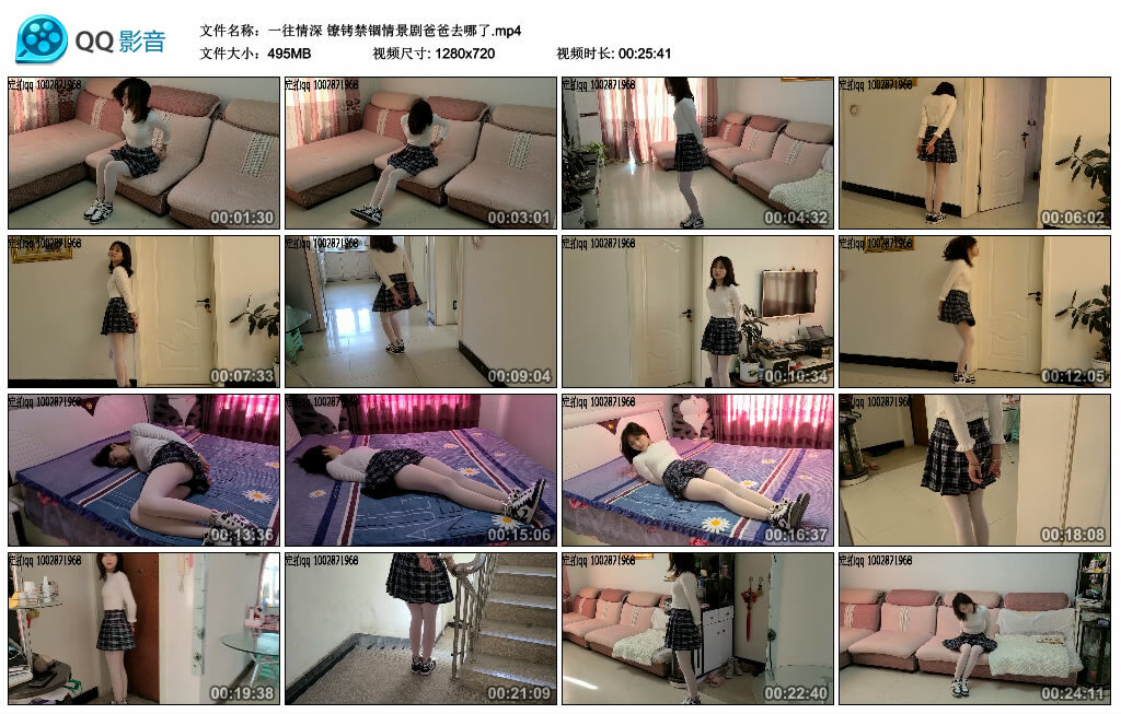 【一往情深】镣铐禁锢情景剧爸爸去哪了_HD绳艺资源