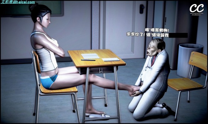 中文漫画F踩踏全系列合集（踩踏超残忍 语言超羞辱） bf1331