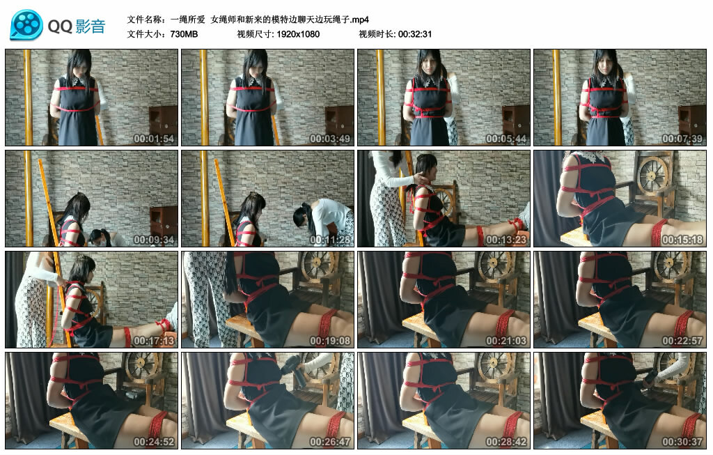 【一绳所爱】女绳师和新来的模特边聊天边玩绳子_HD绳艺资源