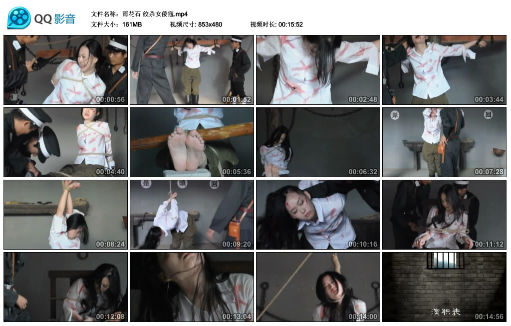【雨花石】绞杀女倭寇_HD绳艺资源