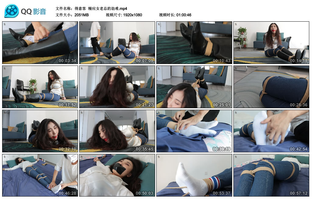 【得意客】精应女老总的劫难_HD绳艺资源