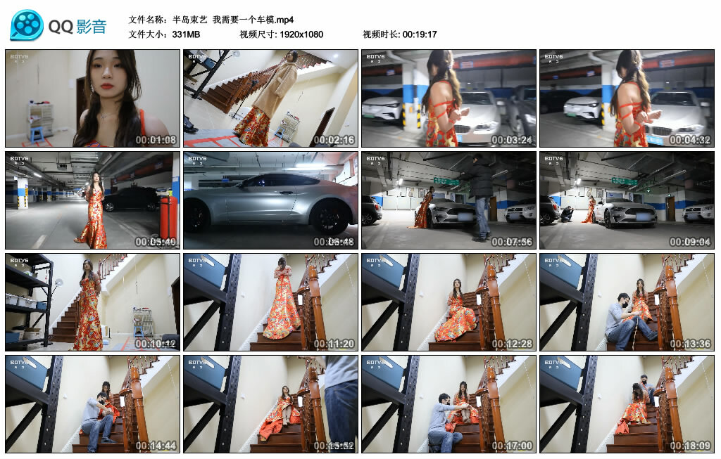 【半岛束艺】我需要一个车模_HD绳艺资源