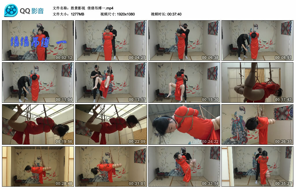 【胜景影视】倩倩吊缚一_HD绳艺资源