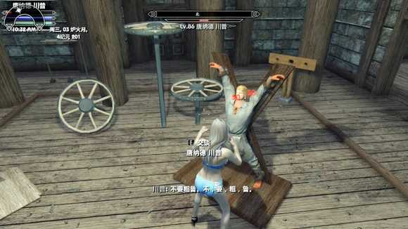 特朗普 你也有今天? 踩到你灯枯油尽
