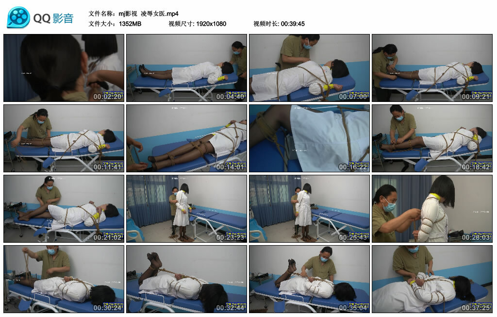 【mj影视】凌辱女医_HD绳艺资源