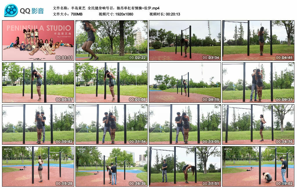 【半岛束艺】全民健身响号召，独吊单杠有情操~佐伊_HD绳艺资源