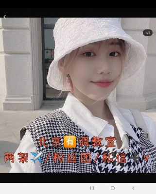 日常调教网红西柚W YC-220522-7