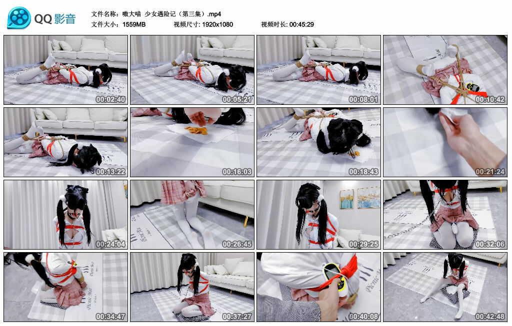 【嗷大喵】少女遇险记（第三集）_HD绳艺资源