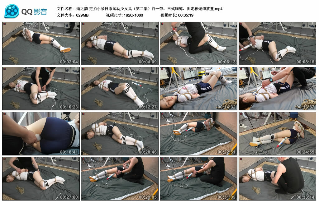 【绳之韵】定拍小呆日系运动少女风（第二集）白一带，日式胸缚、固定棒蛇缚放置.jpg_HD绳艺资源