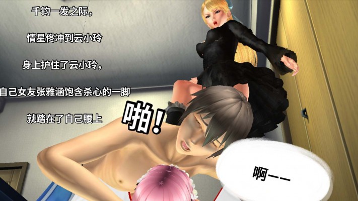 重磅来袭!长篇漫画《异世界奴隶的后半生》开始连载!G-210724-2