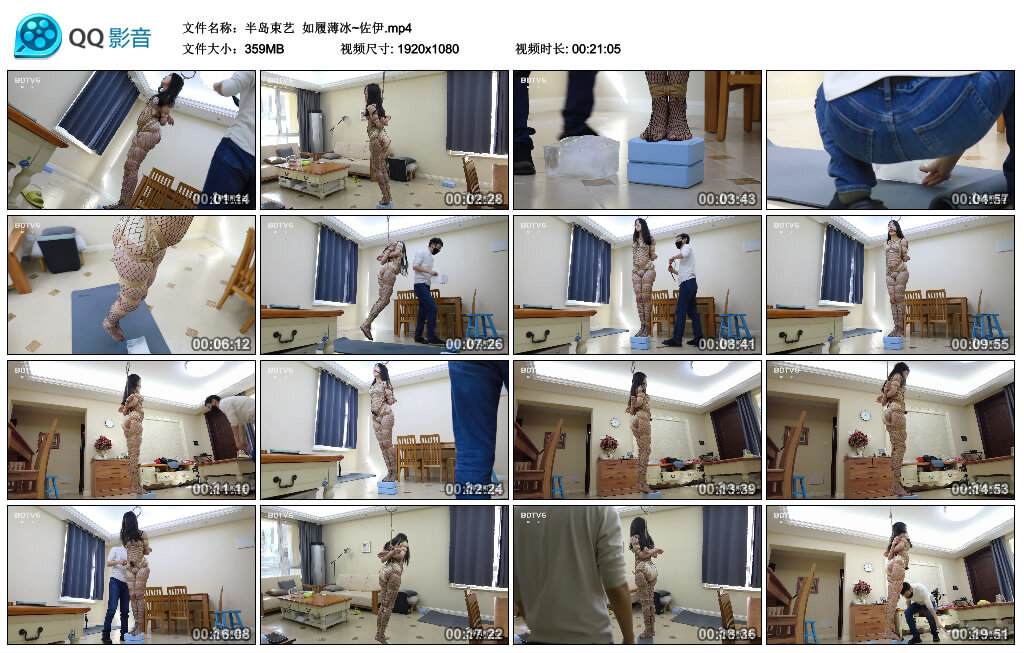 【半岛束艺】如履薄冰~佐伊_HD绳艺资源