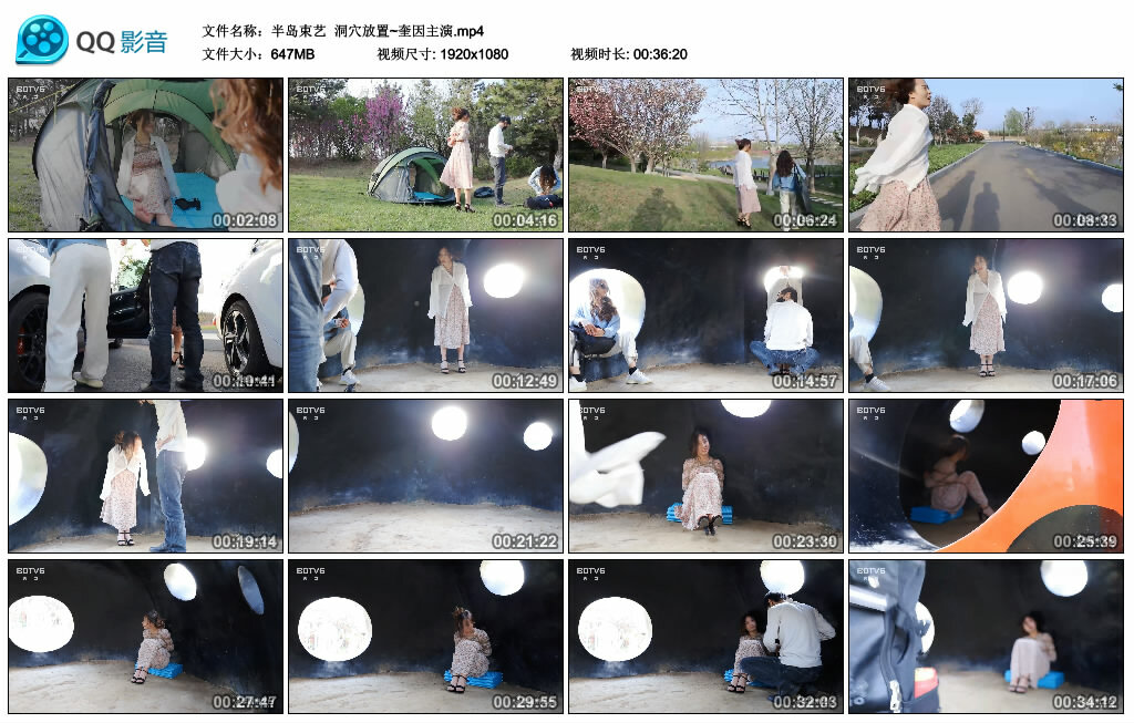 【半岛束艺】洞穴放置~奎因主演_HD绳艺资源