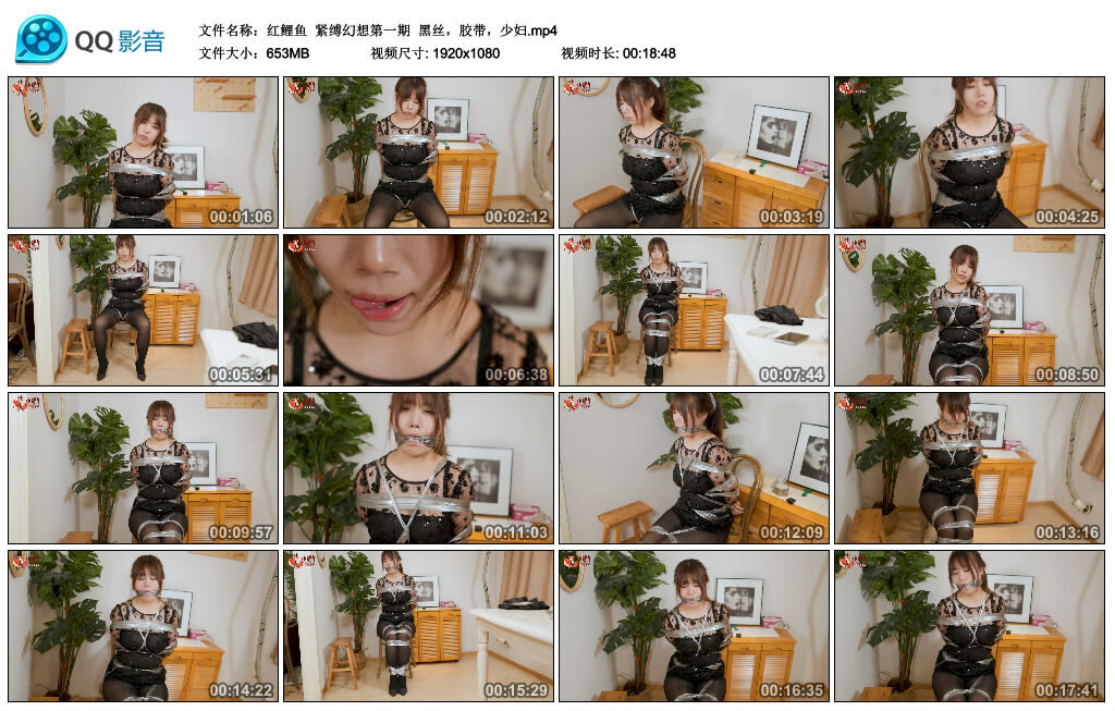 【红鲤鱼】紧缚幻想第一期_HD绳艺资源