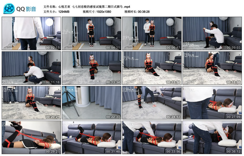 【心悦艺束】七七初恋般的感觉试镜第二期日式驷马_HD绳艺资源