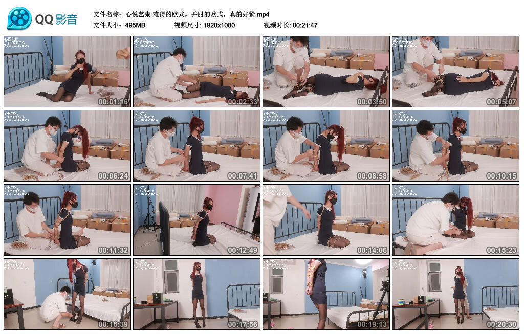 【心悦艺束】难得的欧式，并肘的欧式，真的好紧_HD绳艺资源