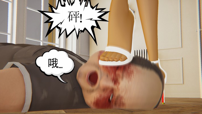 按摩小姐的跺脸踩杀漫画（富商被跺踩爆头惨死） G-210524-10