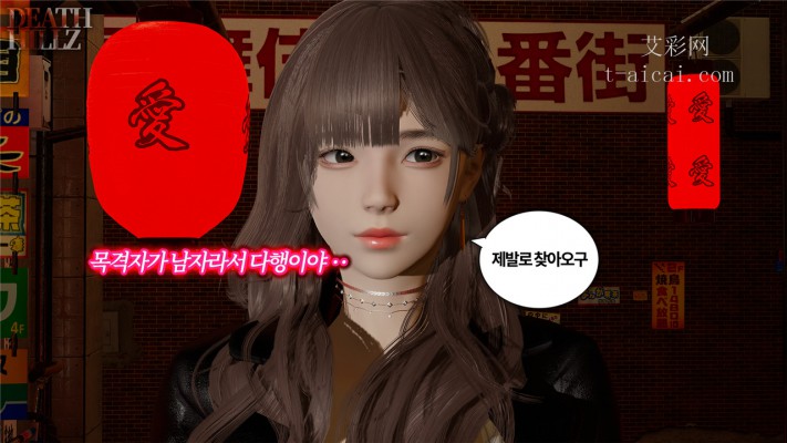 韩国神级3D踩漫 変態連続殺人事件123678和謎のオーバイ美女 DeathHillz JS22050602