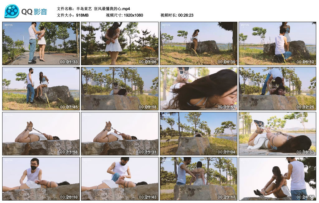 【半岛束艺】狂风最懂我的心_HD绳艺资源