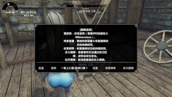特朗普 你也有今天? 踩到你灯枯油尽