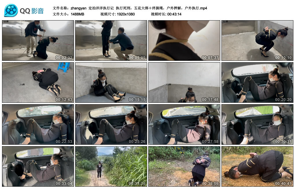 【zhangyan】定拍洋洋执行记_HD绳艺资源
