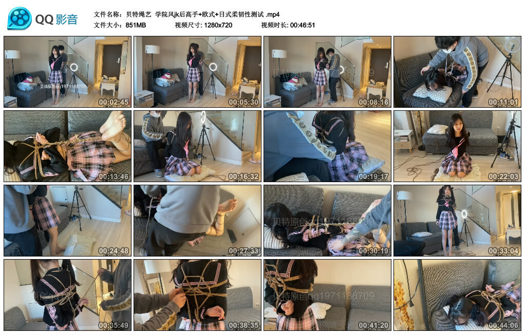 【贝特绳艺】学院风jk后高手+欧式+日式柔韧性测试_HD绳艺资源