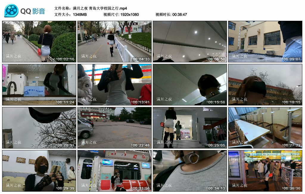 【满月之夜】青岛大学校园之行_HD绳艺资源