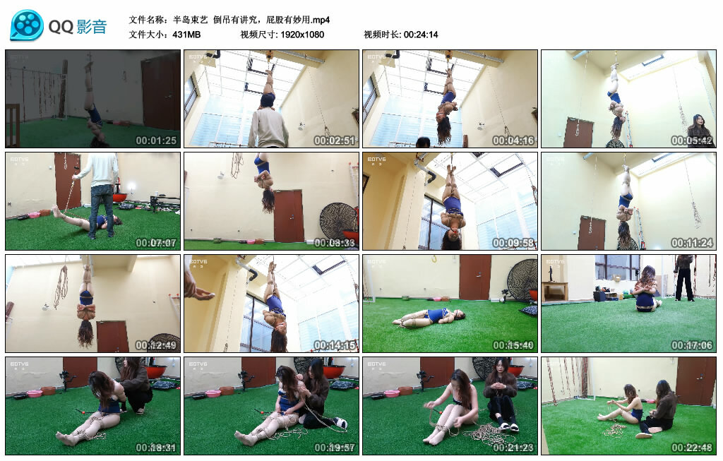 【半岛束艺】倒吊有讲究，有妙用_HD绳艺资源