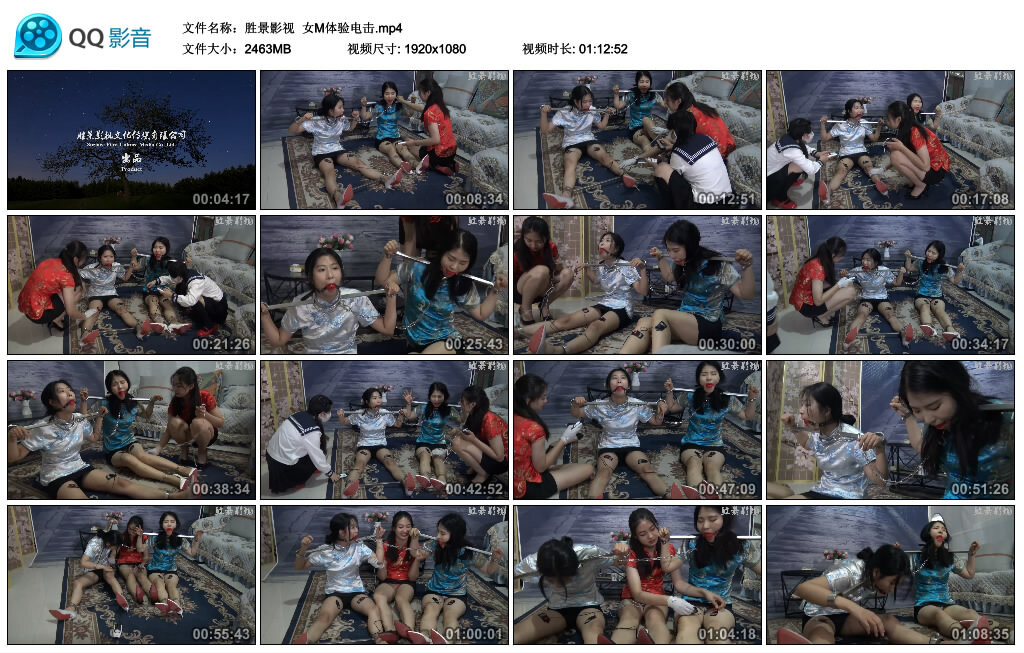 【胜景影视】女M体验训练_HD绳艺资源