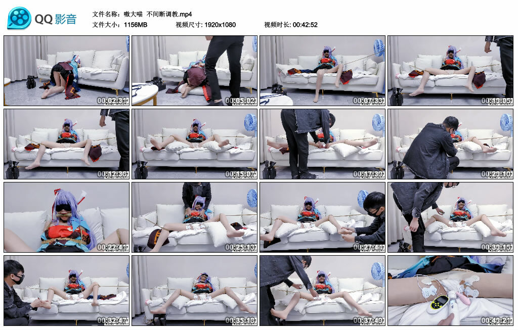 【嗷大喵】不间断艺术训练_HD绳艺资源
