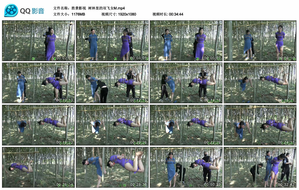 【胜景影视】树林里的双飞女M_HD绳艺资源