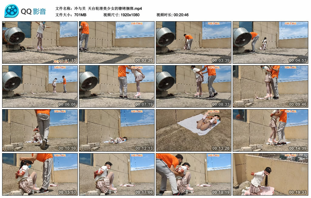 【冷与贝】天台轮滑美少女的镣铐绳艺技巧_HD绳艺资源