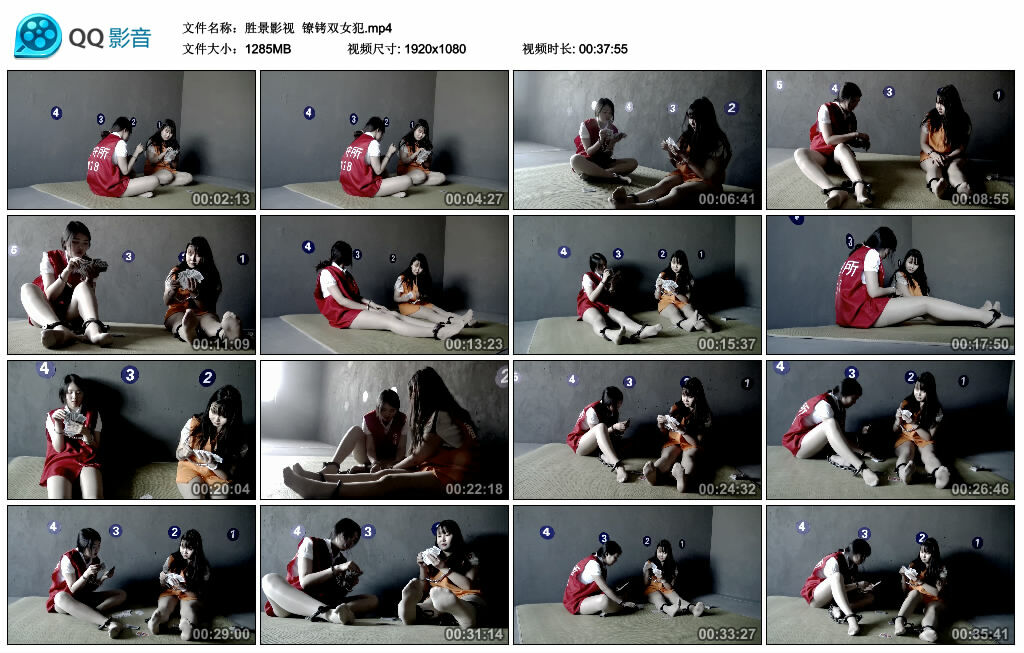 【胜景影视】镣铐双女犯_HD绳艺资源