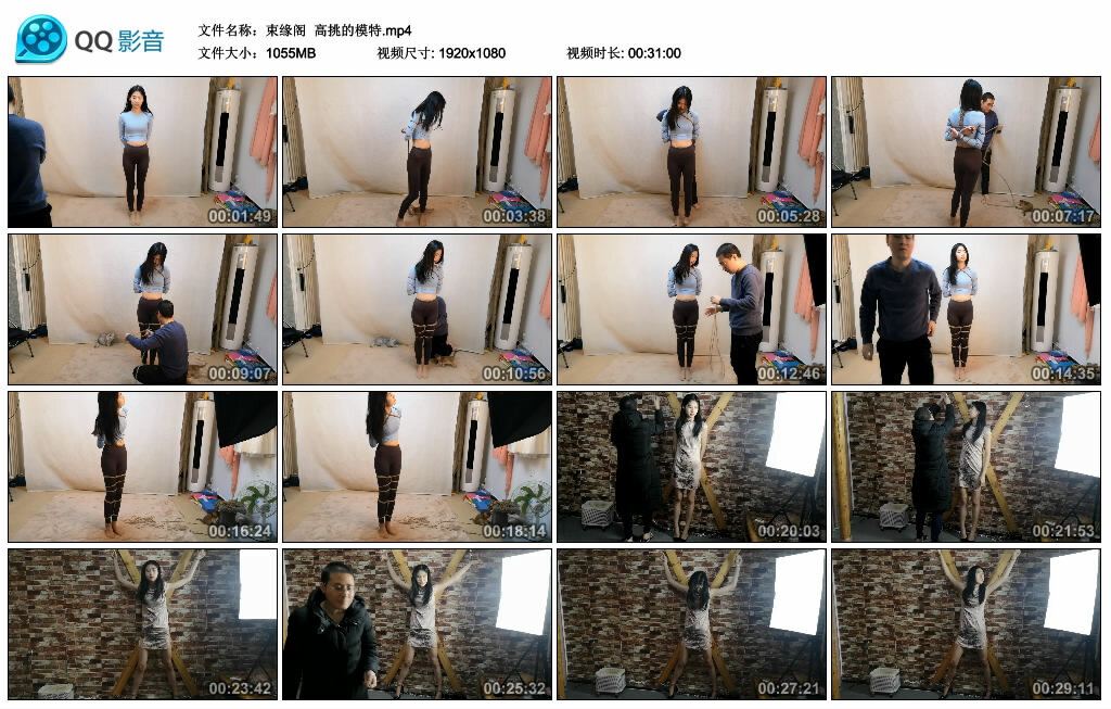 【束缘阁】高挑的模特_HD绳艺资源