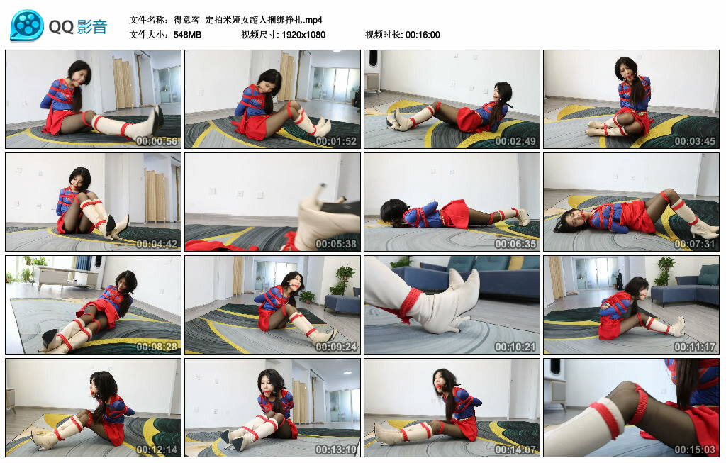 【得意客】定拍米娅女超人绳艺技巧挣扎_HD绳艺资源