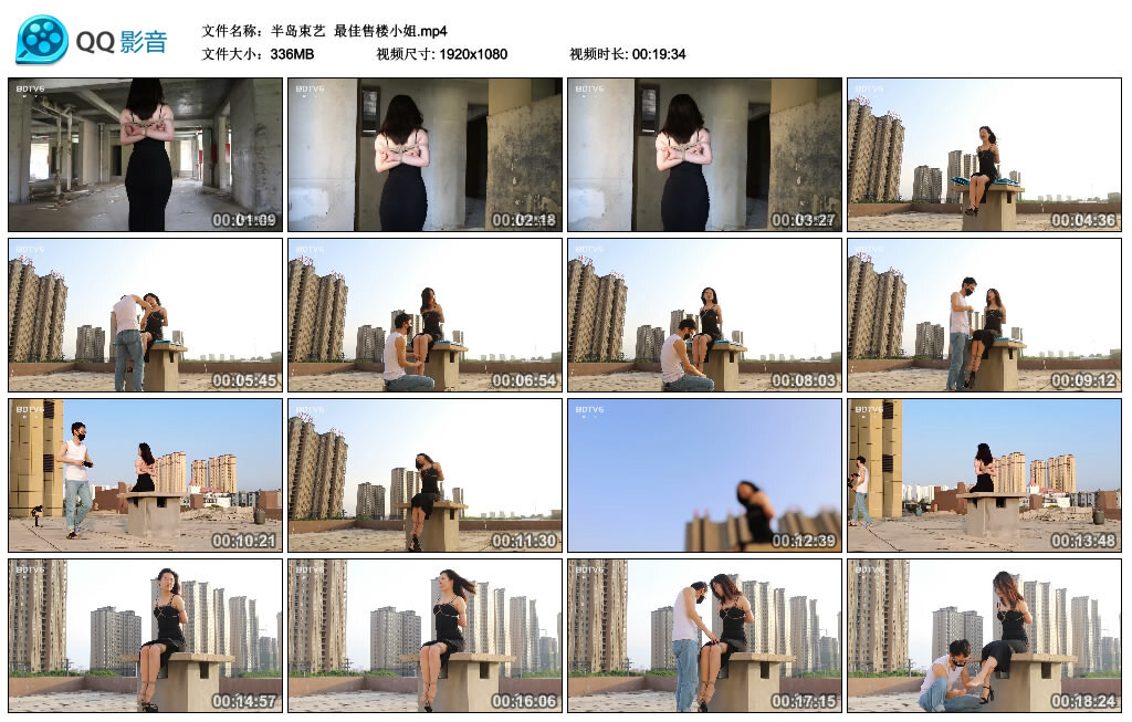 【半岛束艺】最佳售楼小姐_HD绳艺资源