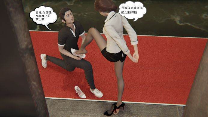 爱与卑微漫画 G-210622-17_HD绳艺资源
