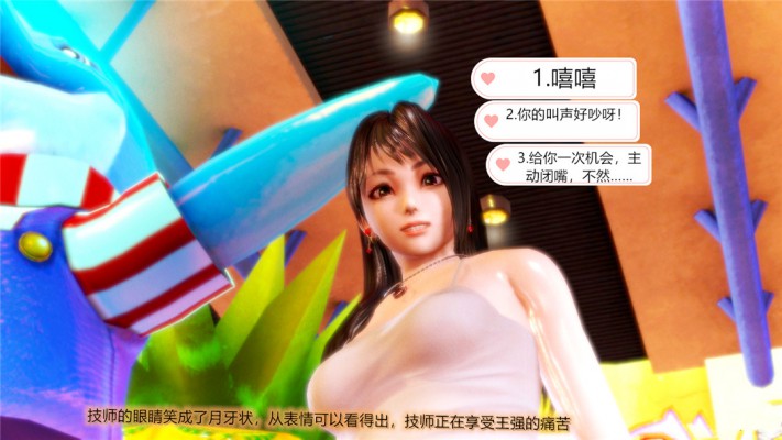 3D全彩漫画 万爱酒店1-8全集 700P JS22050604
