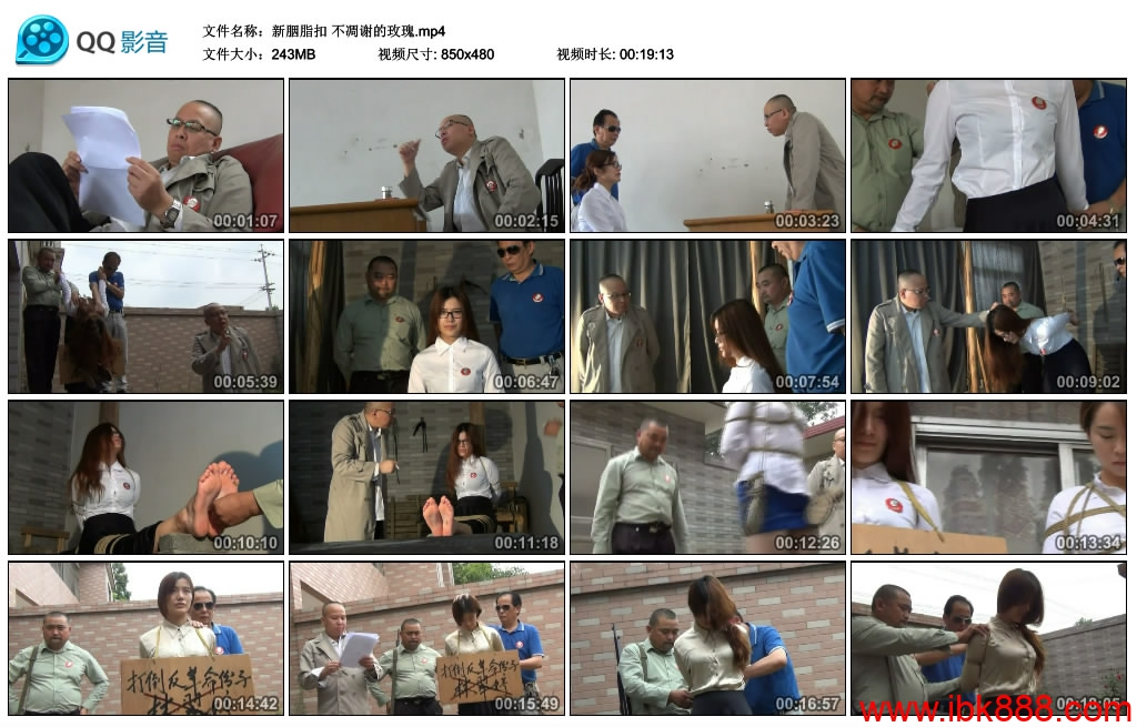 [新胭脂扣] 不凋谢的玫瑰_HD绳艺资源