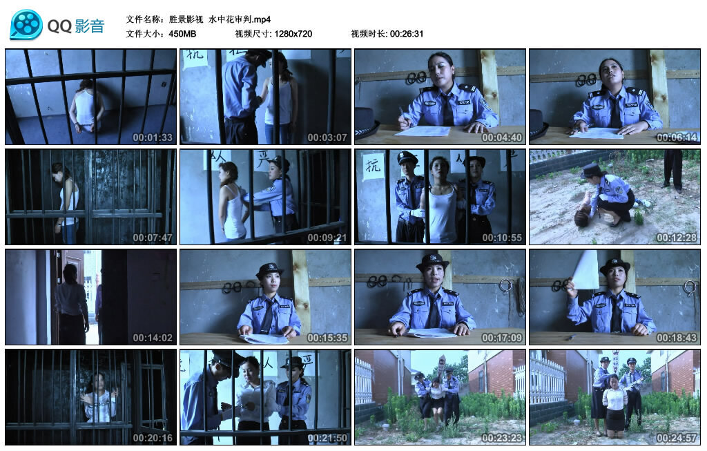 【胜景影视】水中花审判_HD绳艺资源