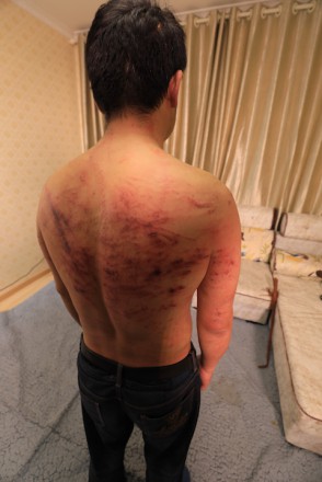三人刑